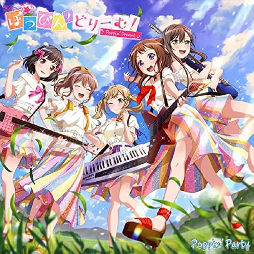 100 BanG Dream! ぽっぴん'どりーむ！フライヤー セット 100 BanG Dream! ぽっぴん'どりーむ！フライヤー セット - メルカリ